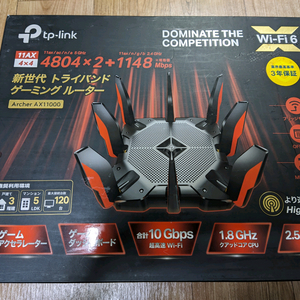 TP-Link Archer AX11000