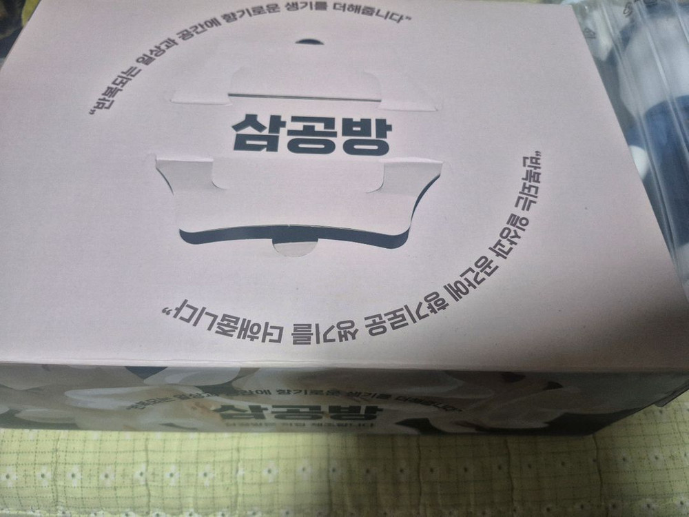 선착순!! 토이베어 경찰 석고 방향제 디퓨저--1