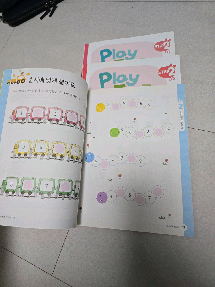 플레이팩토 키즈 STEP2 수와셈 8권--6