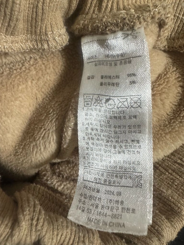 베베쥬 유아 아동 키즈 메르시 밍크 기모 상하복 (~140) 이미지