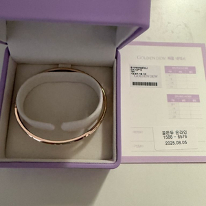 골든듀 리에또 뱅글L 로골