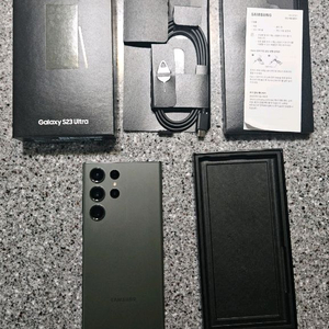 갤럭시 S23 울트라 그린 512g 자급제 풀박스 팝니다(26.02.27 액정교체완료)