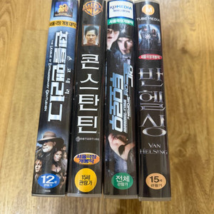 콘스탄틴 등 해외명작 비디오테이프 각각 기재