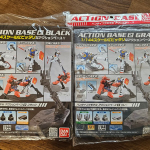 반다이 액션베이스2 블랙+그레이