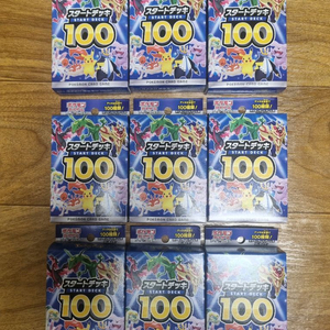포켓몬카드 일본판 스타트덱 100 9개 일괄 이미지