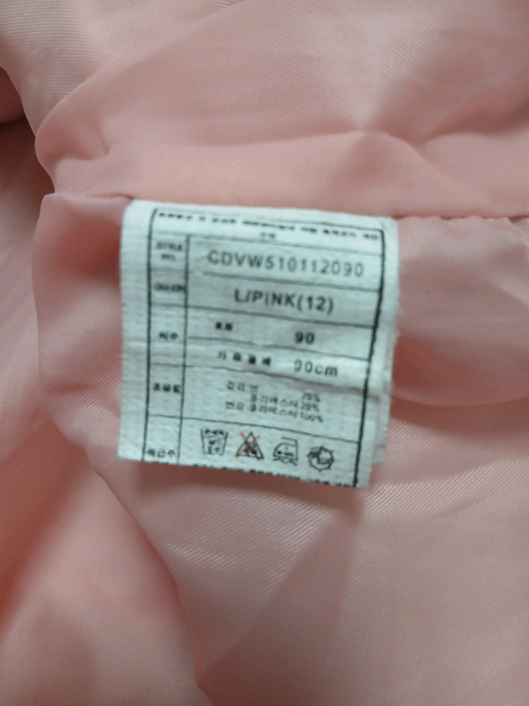 핑크 벨벳 패딩조끼(S)--4