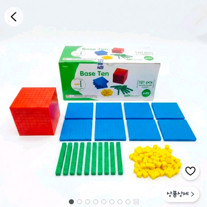 거의새거) edx 에듀케이션 수모형 베이스텐 교구 세트, base