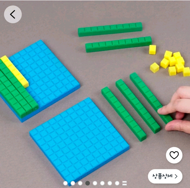 거의새거) edx 에듀케이션 수모형 베이스텐 교구 세트, base--3