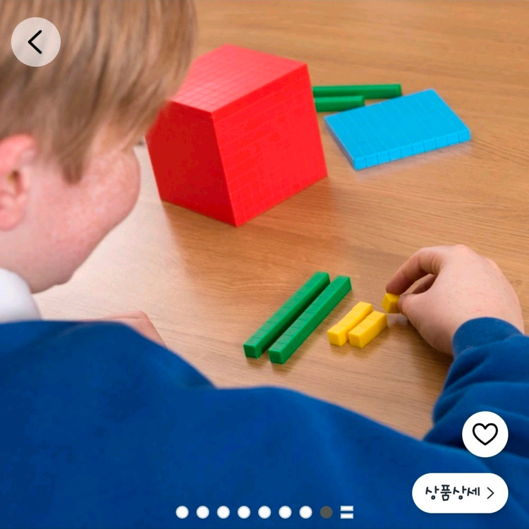 거의새거) edx 에듀케이션 수모형 베이스텐 교구 세트, base--6