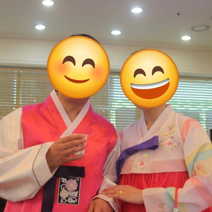 신랑 신부 한복