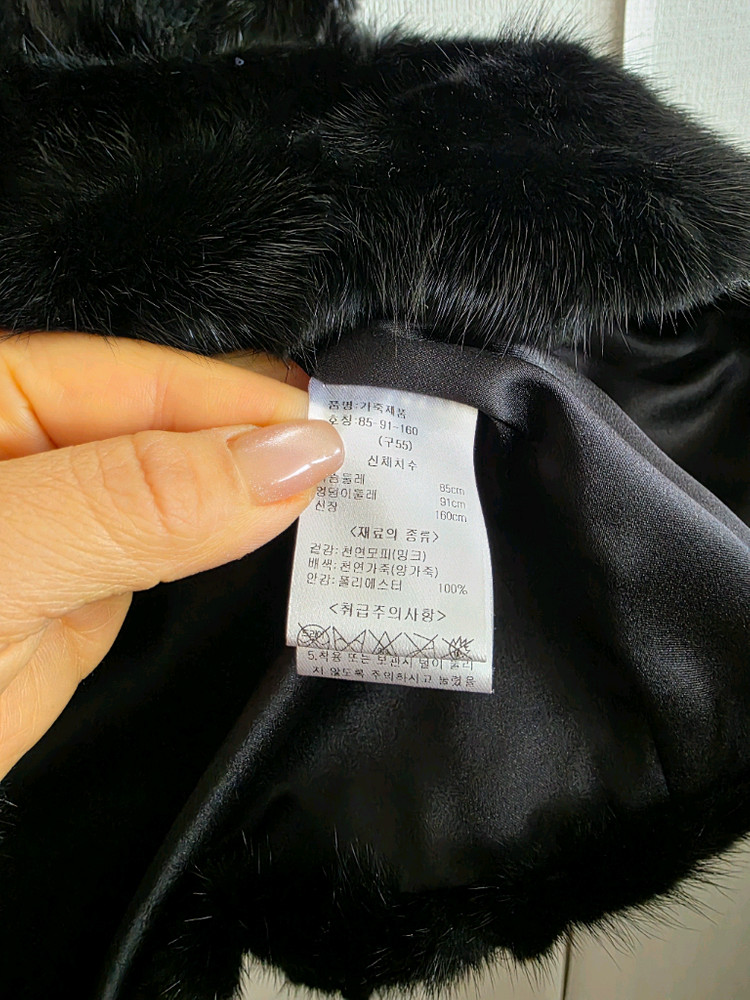 유로모피 밍크조끼 25000--2