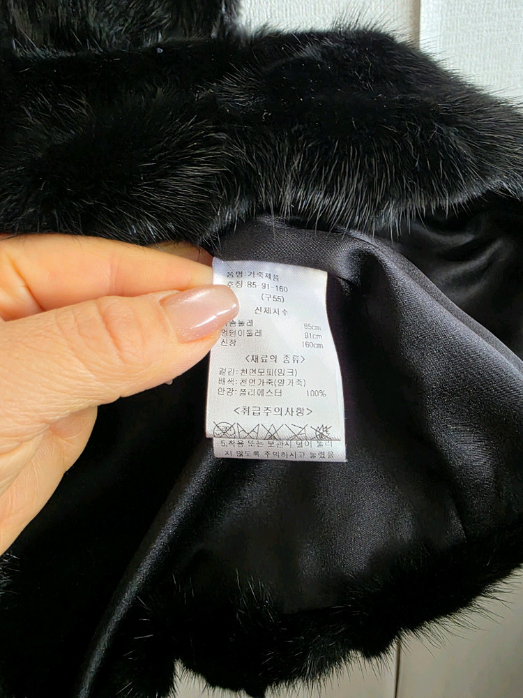 유로모피 밍크조끼 25000--3