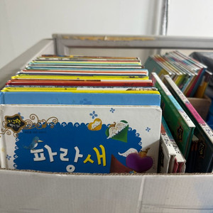 지구별 명작동화책