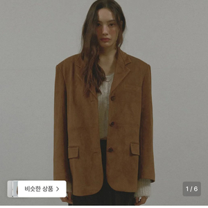 아수라 스티치 스웨이드 자켓 브라운 이미지