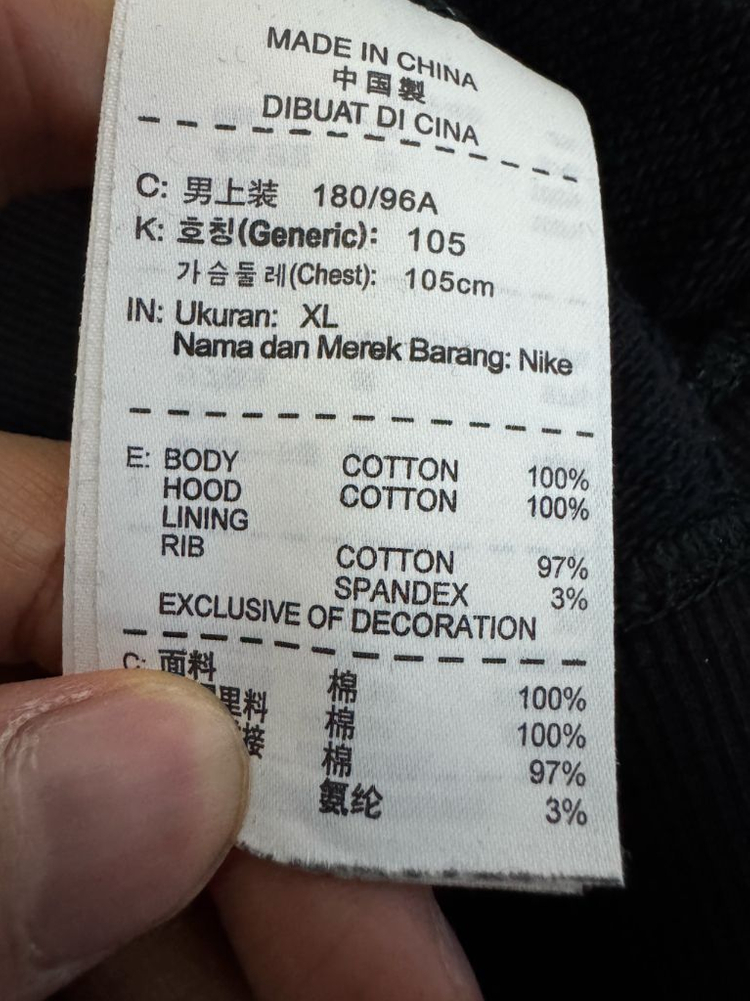 나이키 올드스쿨 솔로 스우시 후드티 블랙 XL 이미지