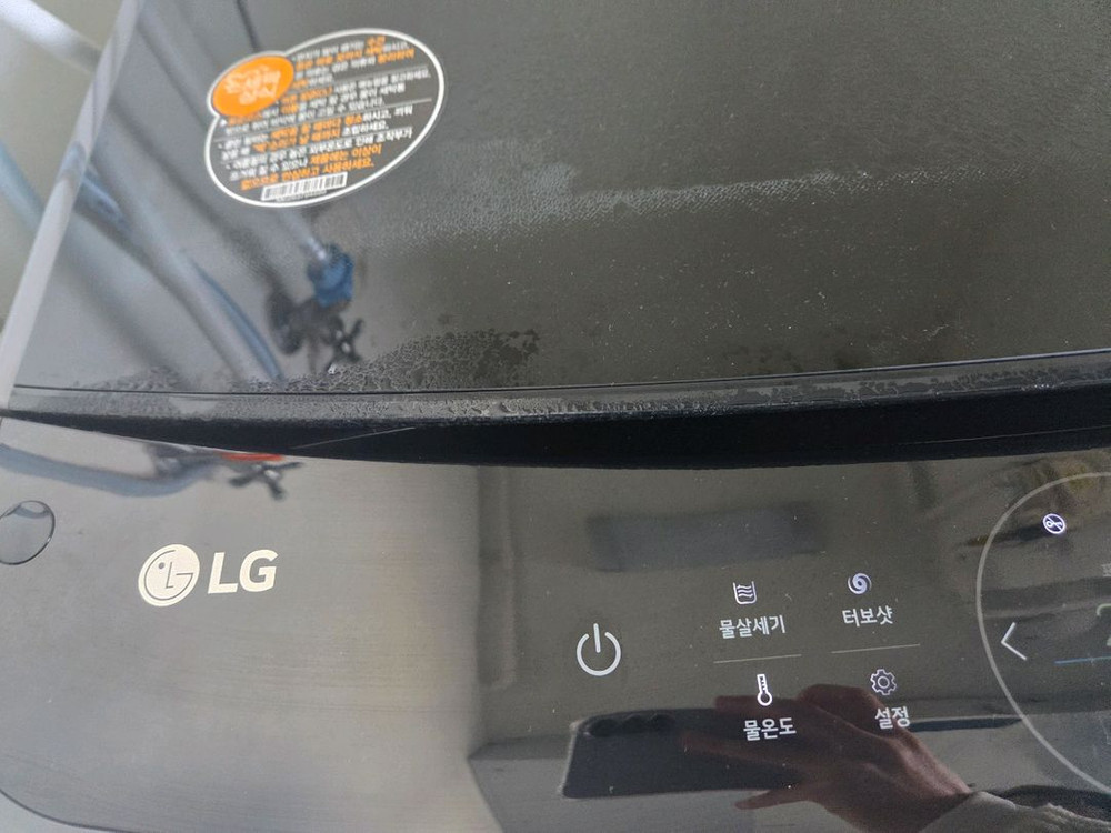 LG전자 통돌이 세탁기 21KG 미드블랙--1