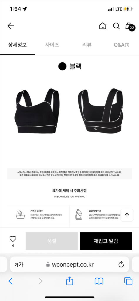 젝시믹스 엑스프리즈마 파이핑 스퀘어넥 브라탑 블랙S--2