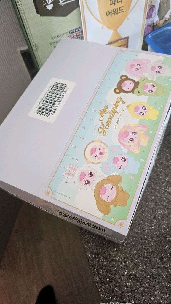 티니핑 애니멀 미니 하츄핑 키링 이미지