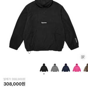 슈프림 페이스마스크 후드티 xl 이미지