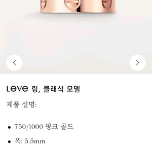 까르띠에 정품 러브링 클래식 핑크골드 반지 57호