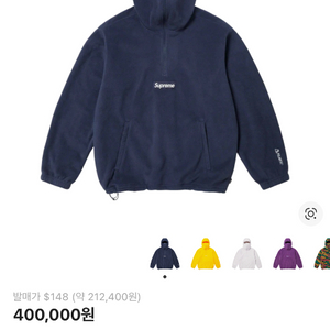 슈프림 페이스마스크 후드티 xl 네이비 이미지