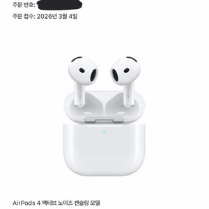 (미개봉) 애플 에어팟4 ANC 노이즈 캔슬링 이미지