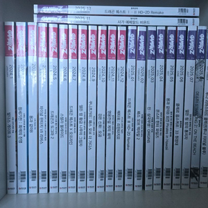 게이머즈 과월호 판매합니다.