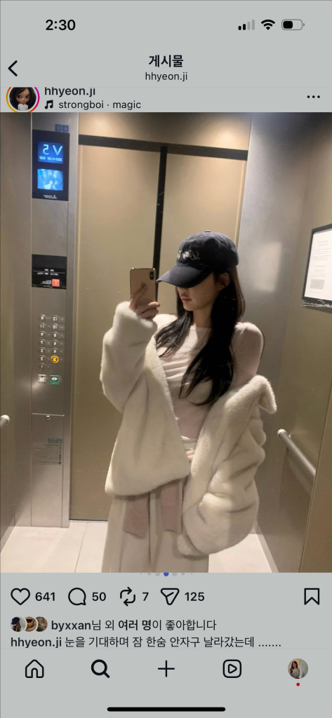 릴리코츠 레터링 티셔츠 이미지