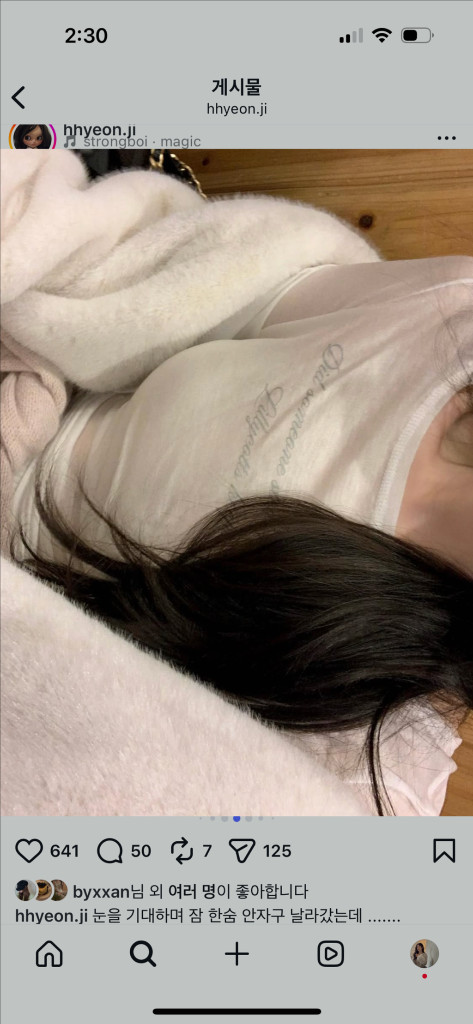 릴리코츠 레터링 티셔츠 이미지