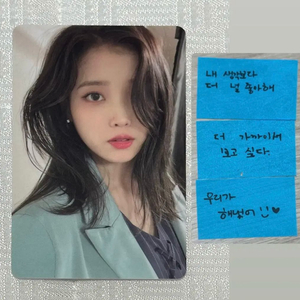 아이유 골든아워 첫콘 포카 포토카드 +컨페티 3종