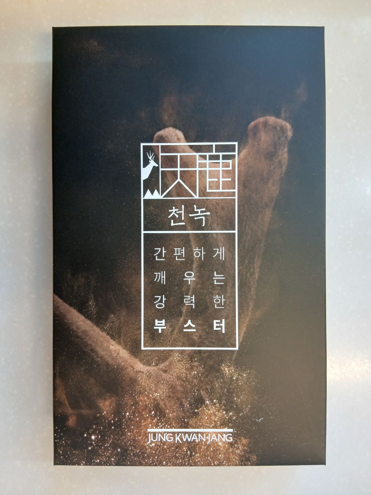 [급매] 정관장 천녹톤 + 천녹정편 + 천녹 에너제틱 + 천녹 라이블리--1