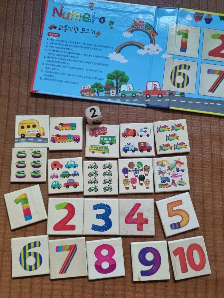 슈필매스 베베쥬에 유아 원목교구 3개 일괄--3