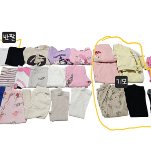 택포) 여아옷 일괄 110