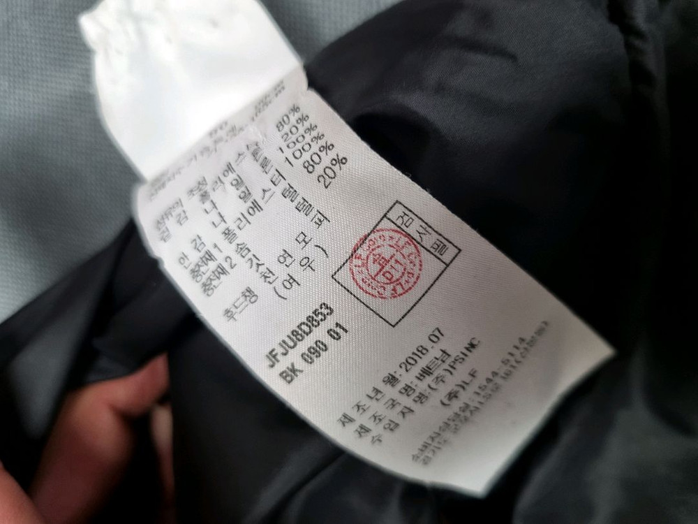 질스튜어트 여성 롱패딩 90사이즈 이미지