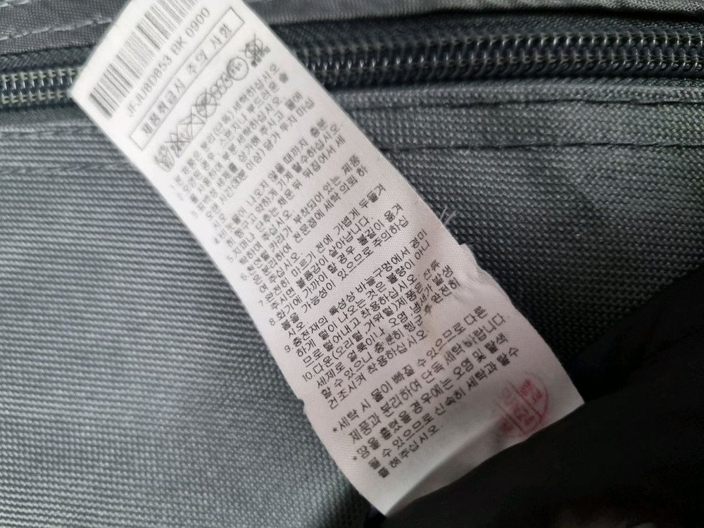 질스튜어트 여성 롱패딩 90사이즈 이미지