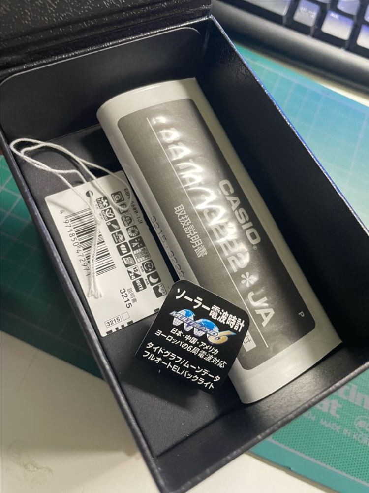 지샥 지라이드 터프 솔라 전파 시계 이미지