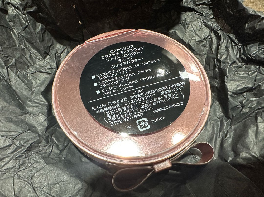 맥 엑스트라 디멘션 페이스 컴팩트 딥 아이섀도우 팔레트 하이라이터 블러셔--2