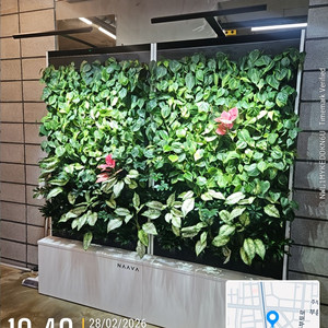 [설치비 0원] 나아바 원(화이트) 렌탈 승계 | 1천만원 진행 無프리미엄 / 종료 후 소유