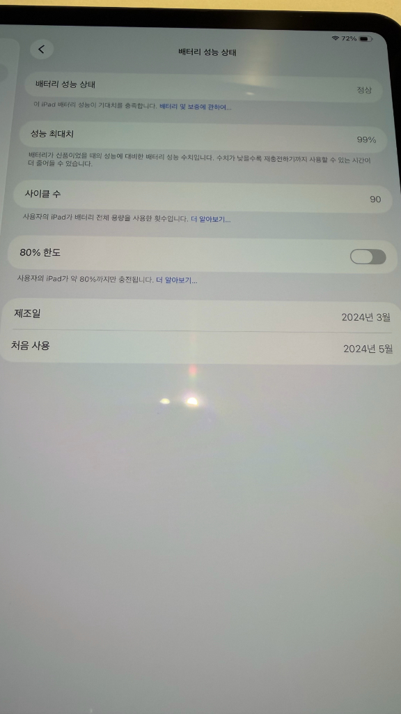 (액정교체완료)아이패드 프로 m4 13인치 512셀룰러 애케플--1