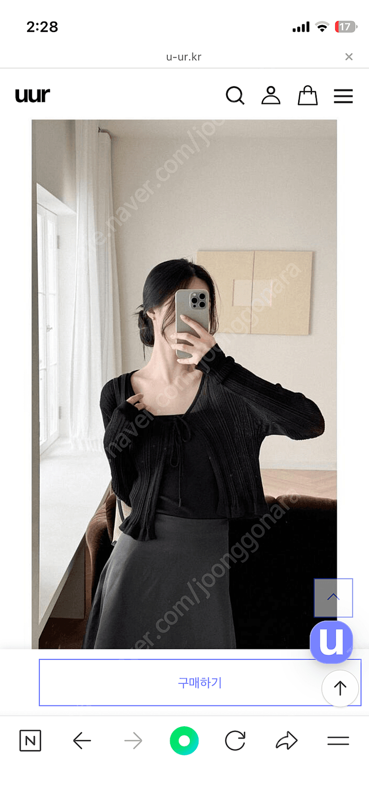 [새상품]유유알 플레타 오픈 가디건(블랙) 이미지