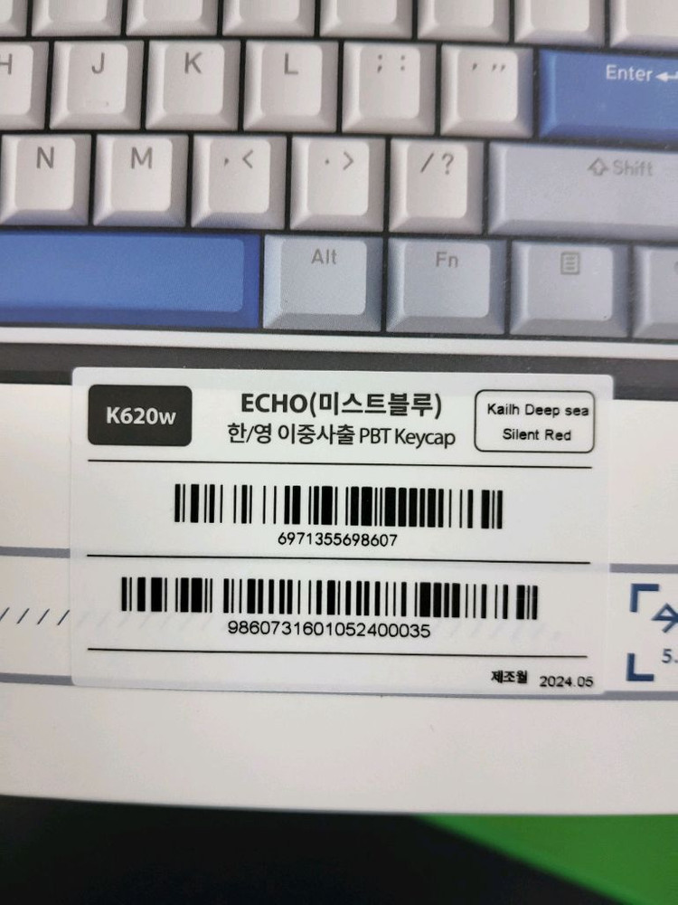 듀가드 K620W 저소음 유무선 핫스왑 기계식 키보드 이미지