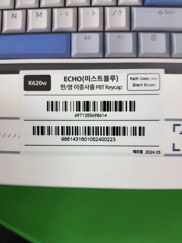 듀가드 K620W 저소음 유무선 핫스왑 기계식 키보드 이미지