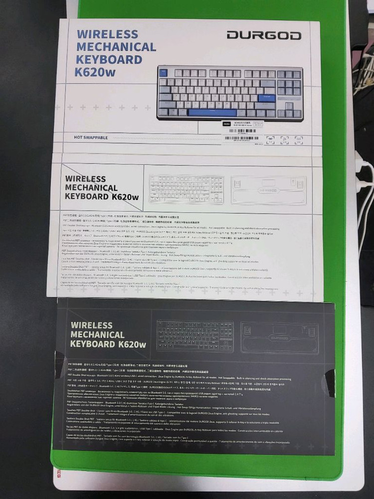 듀가드 K620W 저소음 유무선 핫스왑 기계식 키보드 이미지