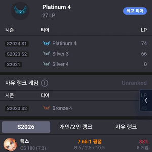 S2026 아브실골 롤 무료대리