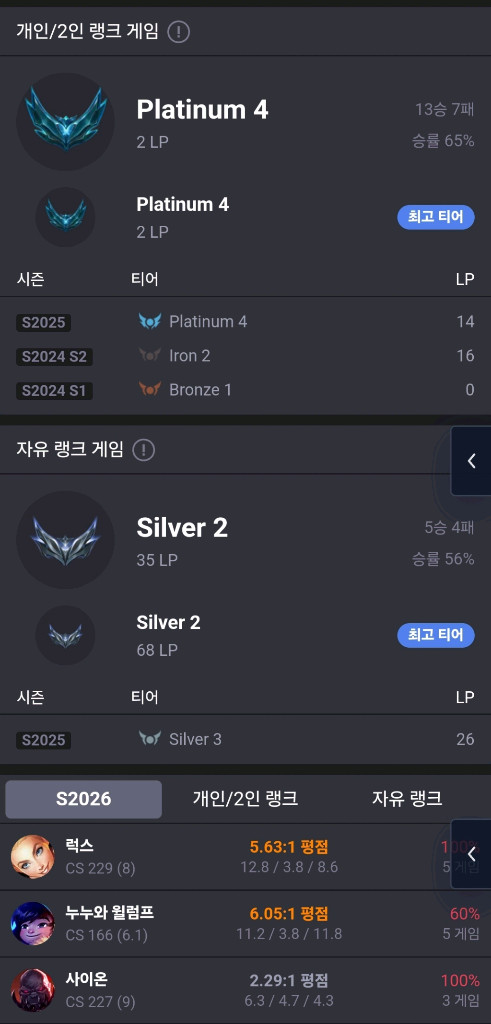 S2026 아브실골 롤 무료대리--2