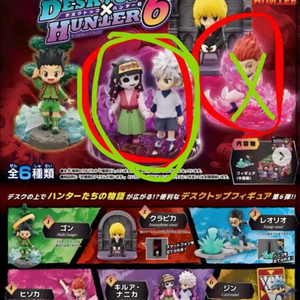 헌터헌터 데스크탑 리멘트 6 피규어 키르아 나니카 히소카 이미지