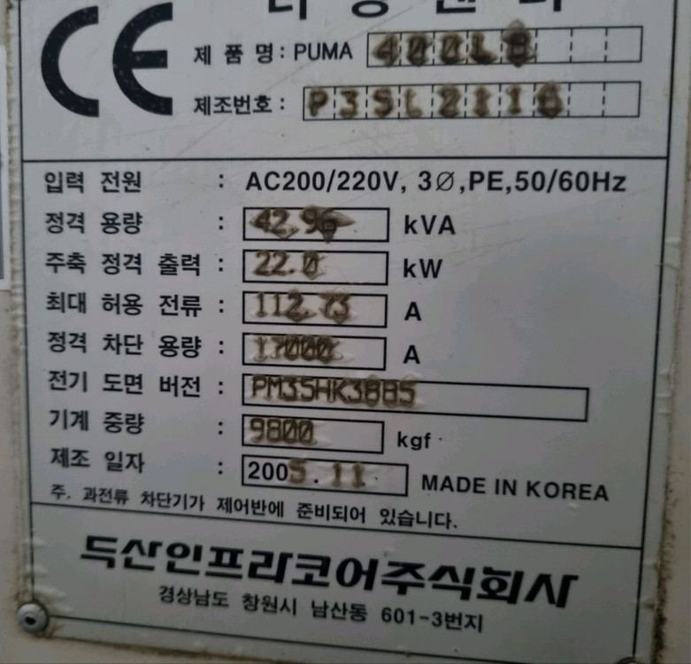 PUMA 400LB 이미지