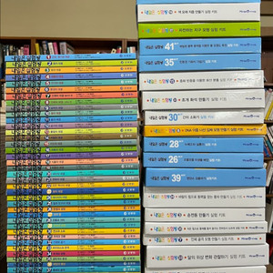 내일은 실험왕 1~42 (총42권) + 키트