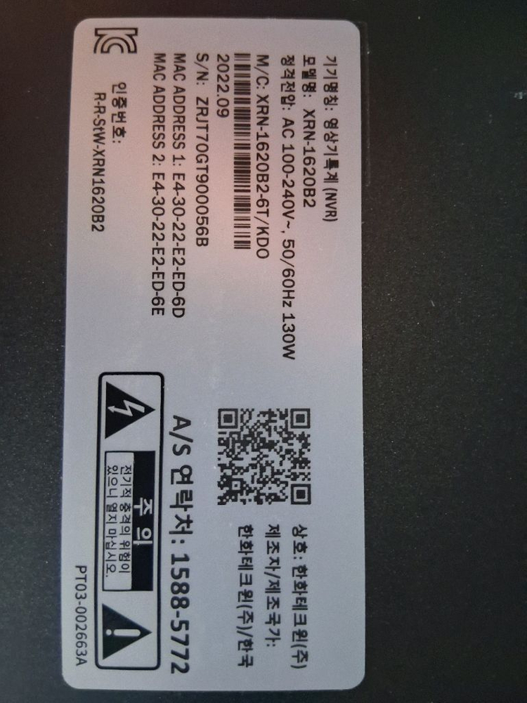 CCTV녹화기(16채널)--2