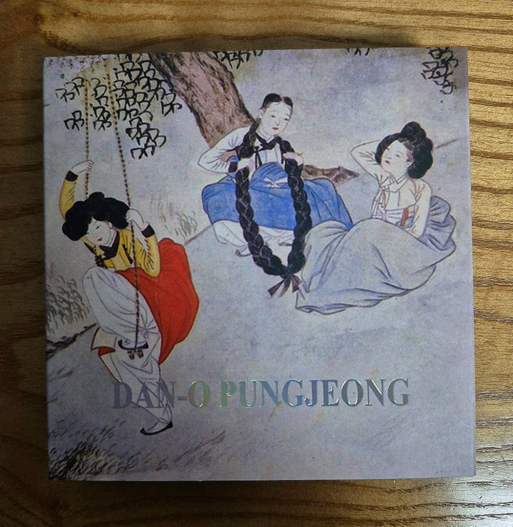 신윤복의 단오풍정 1온스 은화 실버바--2